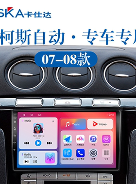 13-18老款福特蒙迪欧专用无线carplay4G互联中控显示大屏幕导航仪