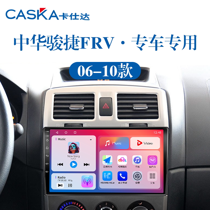 99%车型专用车机导航中控大屏