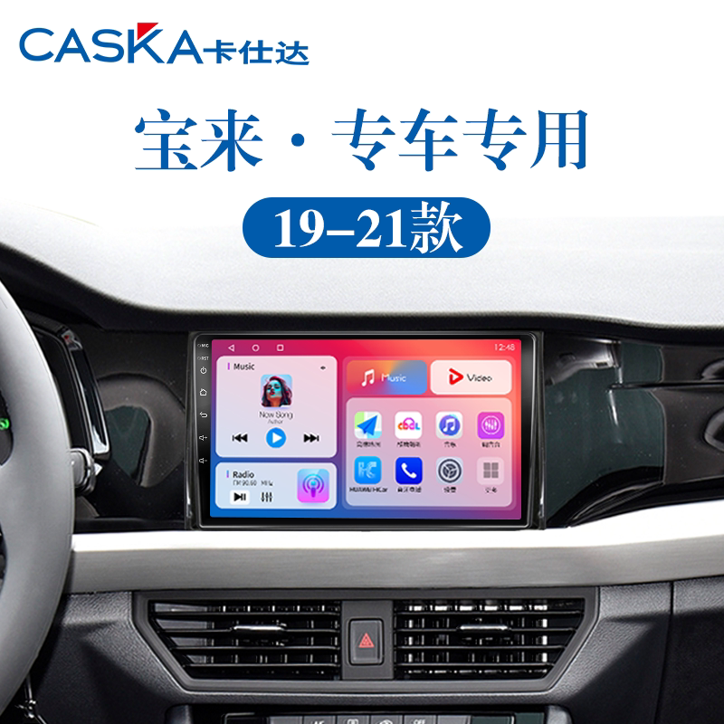 专车专用车机中控大屏导航一体机