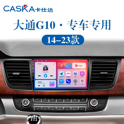 99%车型专用车机导航中控大屏