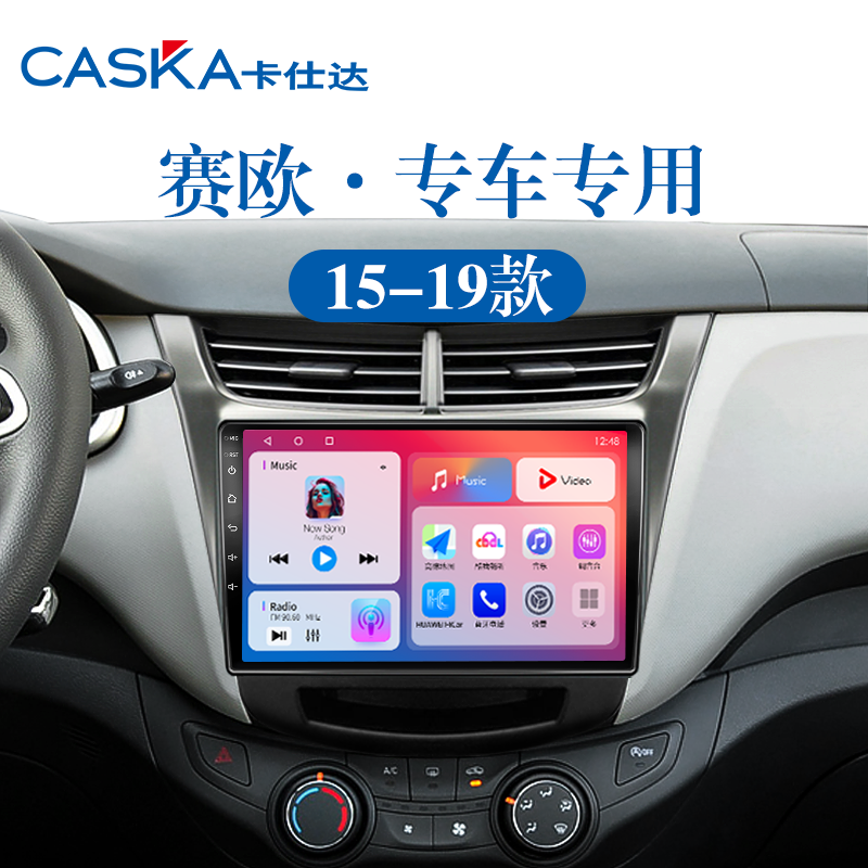 99%车型专用车机导航中控大屏
