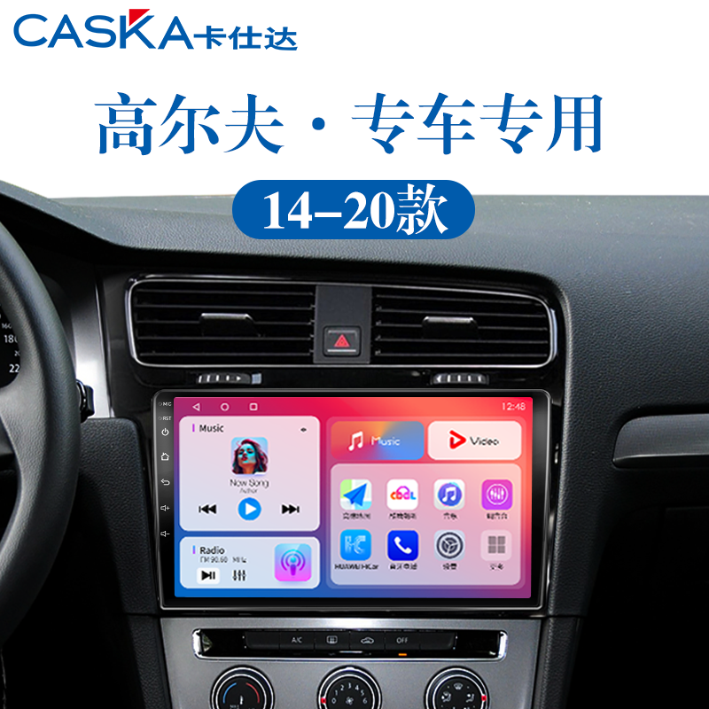专车专用车机中控大屏导航一体机