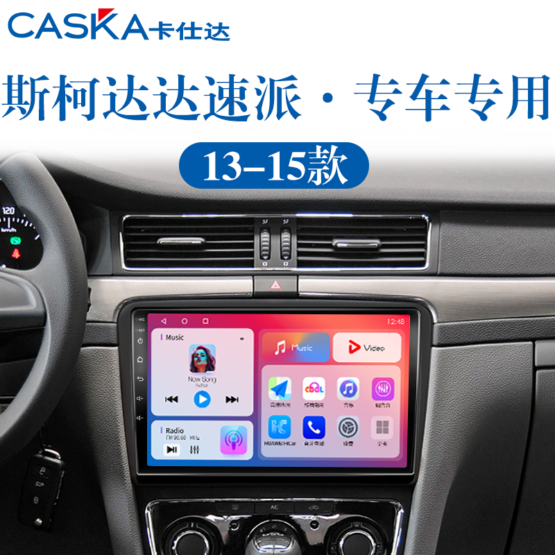 专车专用车机中控大屏导航一体机