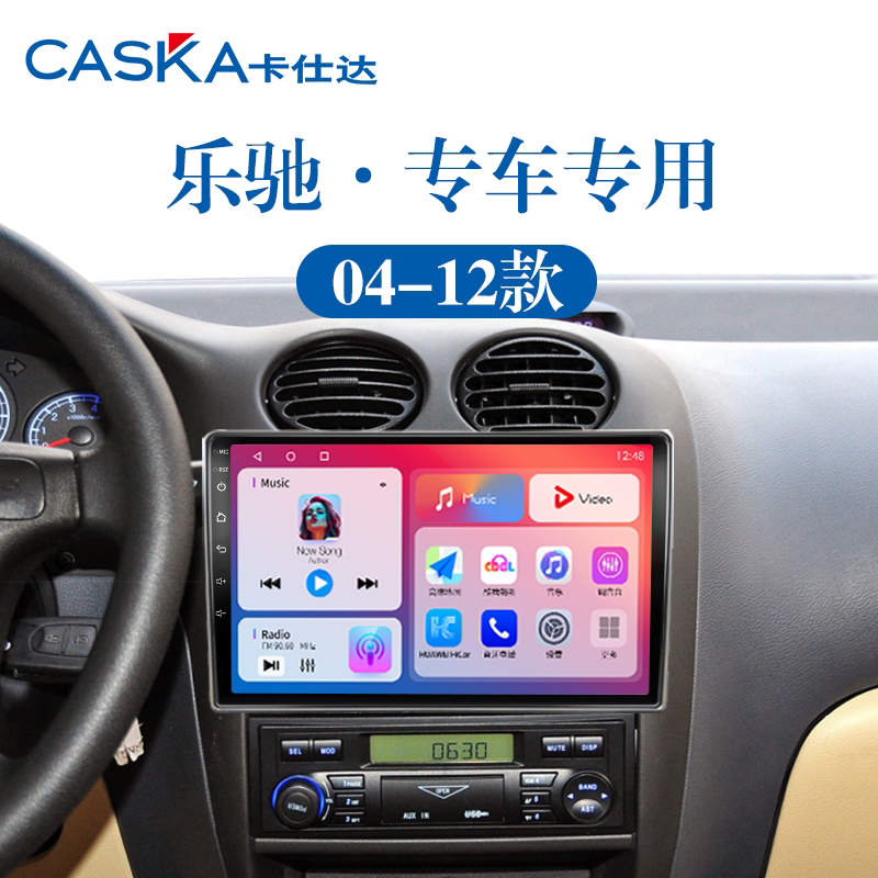 99%车型专用车机导航中控大屏