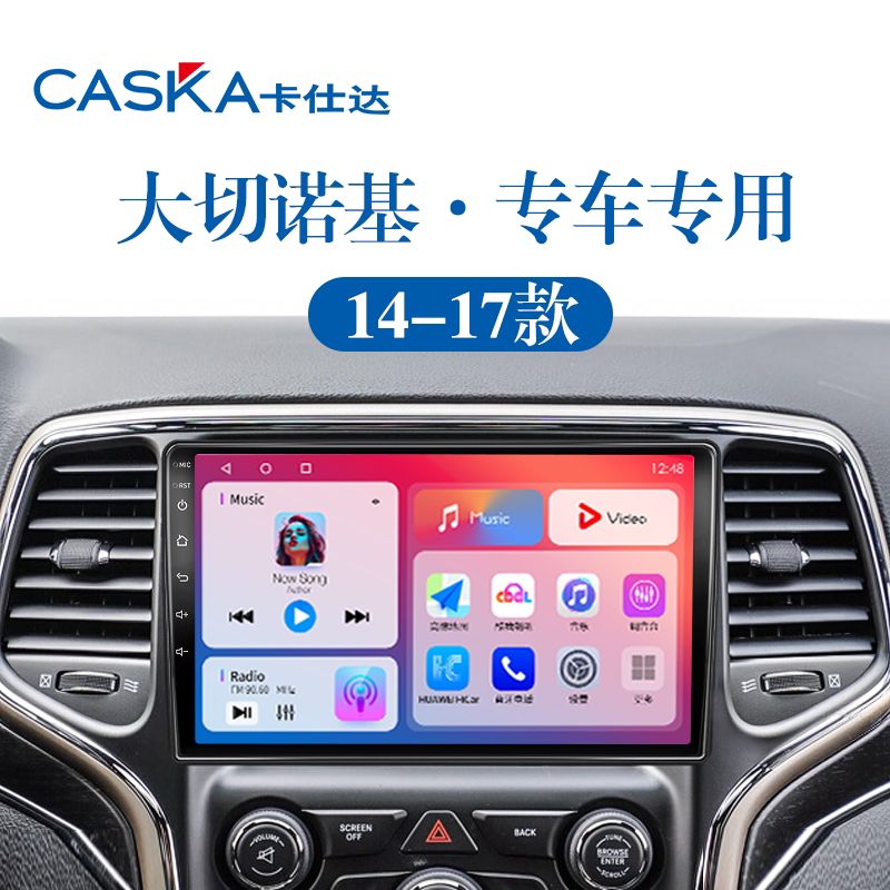 99%车型专用车机导航中控大屏