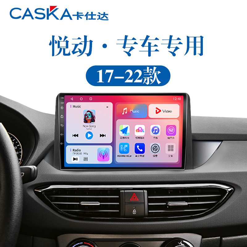 99%车型专用车机导航中控大屏