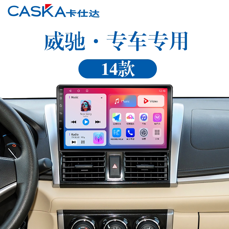 99%车型专用车机导航中控大屏