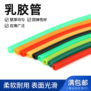 乳胶管 彩色高弹性橡胶软管高弹力橡胶带拉力带橡皮筋弹力带 1米