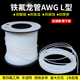 0.2 铁氟龙管150V 0.3mm 四氟毛细管 壁厚0.15 L型 半透明PTFE管