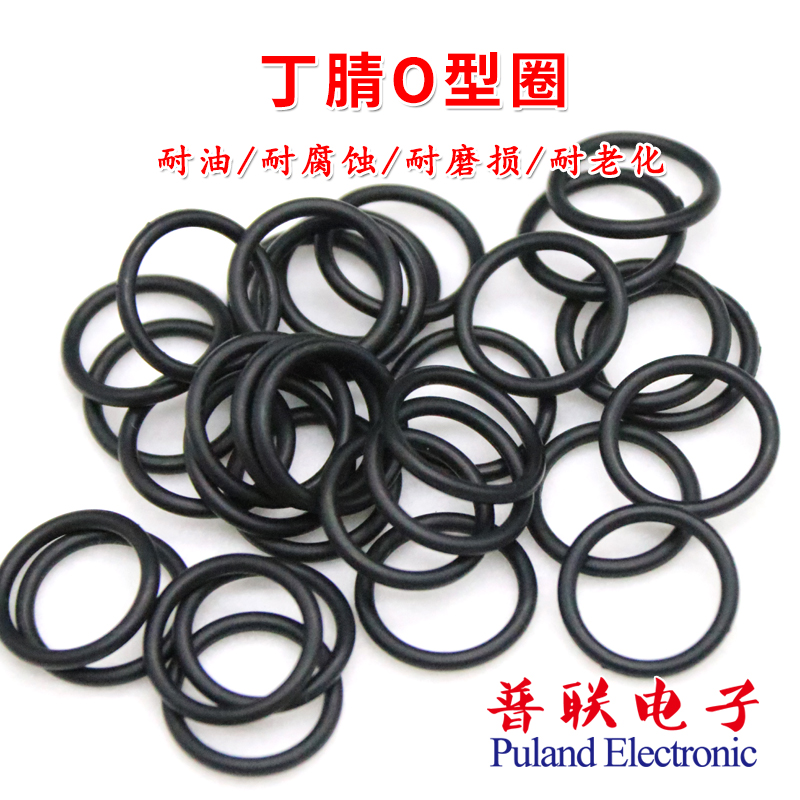 丁腈O型圈耐腐蚀机械胶圈