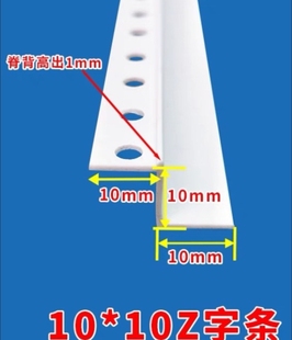 Z字型收边条PVC双眼皮天花吊顶工艺造型条石膏板接缝收边L型收口