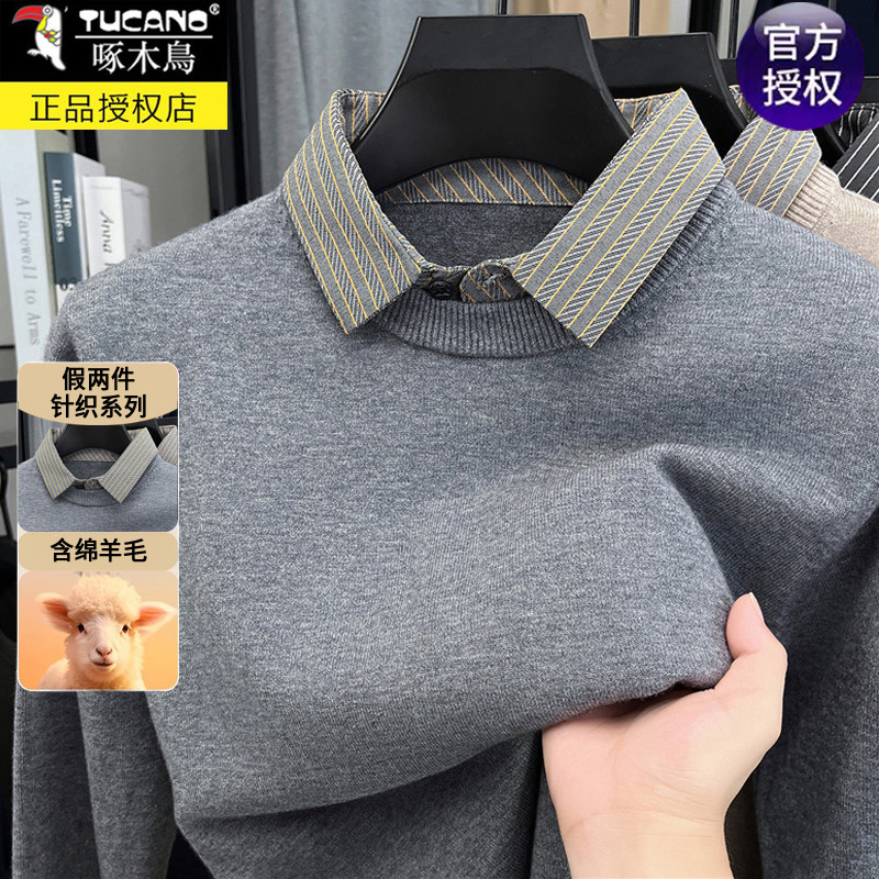啄木鸟高端含羊毛男士毛衣冬季新款衬衫领假两件加厚套头打底衫男
