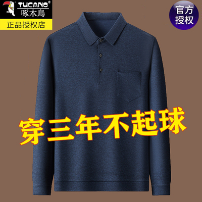 啄木鸟纯棉真口袋长袖t恤男