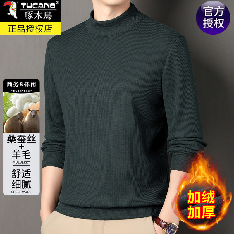 啄木鸟加绒半高领羊毛长袖上衣男