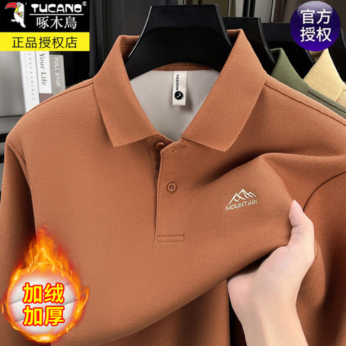 啄木鸟翻领加绒加厚打底polo衫男