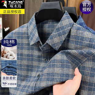 衬衫 格子长袖 中年休闲高级感全棉衬衣 100%纯棉男士 啄木鸟春秋新款