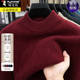 针织衫 男士 加厚保暖半高领毛衣爸爸装 啄木鸟秋冬款 本命年提花毛衫