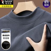 啄木鸟双面绒男士 t恤半高领纯色加厚卫衣内搭套头德绒打底上衣男