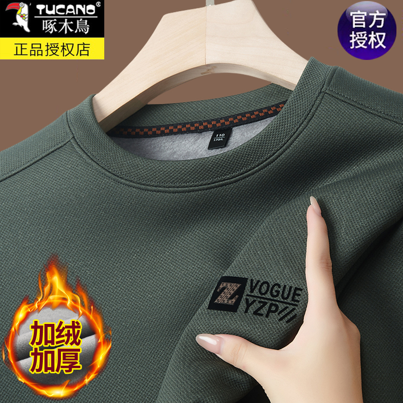 啄木鸟男士纯棉圆领卫衣男加绒