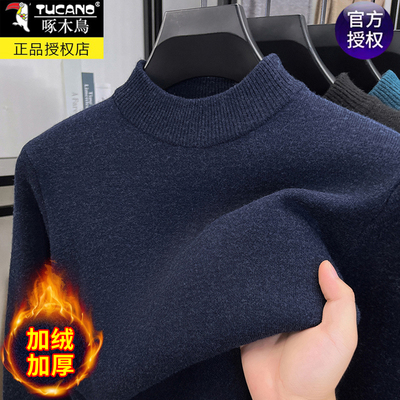 啄木鸟半高领毛衣男士羊毛打底衫