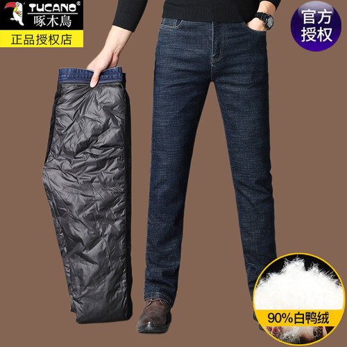 啄木鸟牛仔羽绒裤可拆卸白鸭绒哦