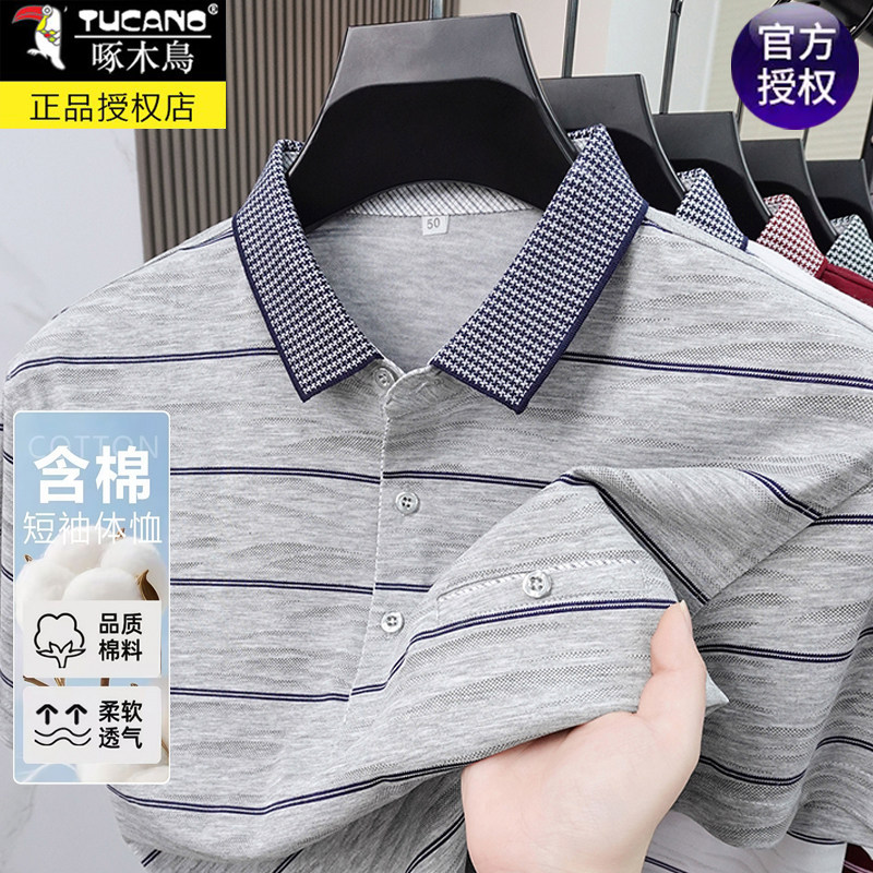 啄木鸟含棉翻领短袖t恤男2026夏季款中年宽松真口袋条纹polo衫男