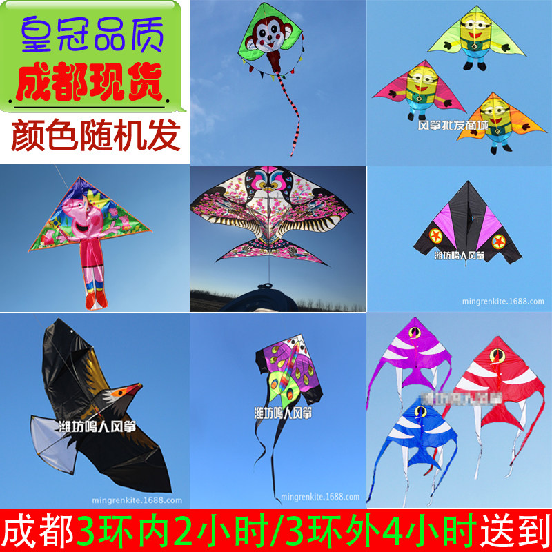 包邮假日休闲户外大号风筝放飞卡通款式春游猴子沙燕KT猫大白蝙蝠