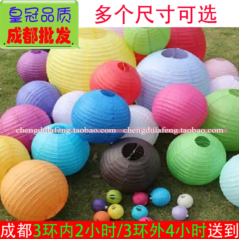 中秋节夏日婚庆展会布置装饰活动道具跳舞彩色纸灯笼简约吊饰