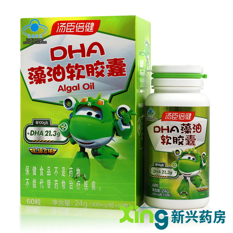 汤臣倍健 DHA藻油软胶囊 400mg/粒*60粒 辅助改善记忆力