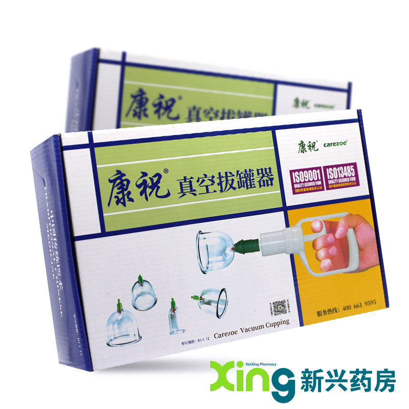 康祝 拔罐器 简装b1*12 真空拔罐 拔火罐 家庭拔罐