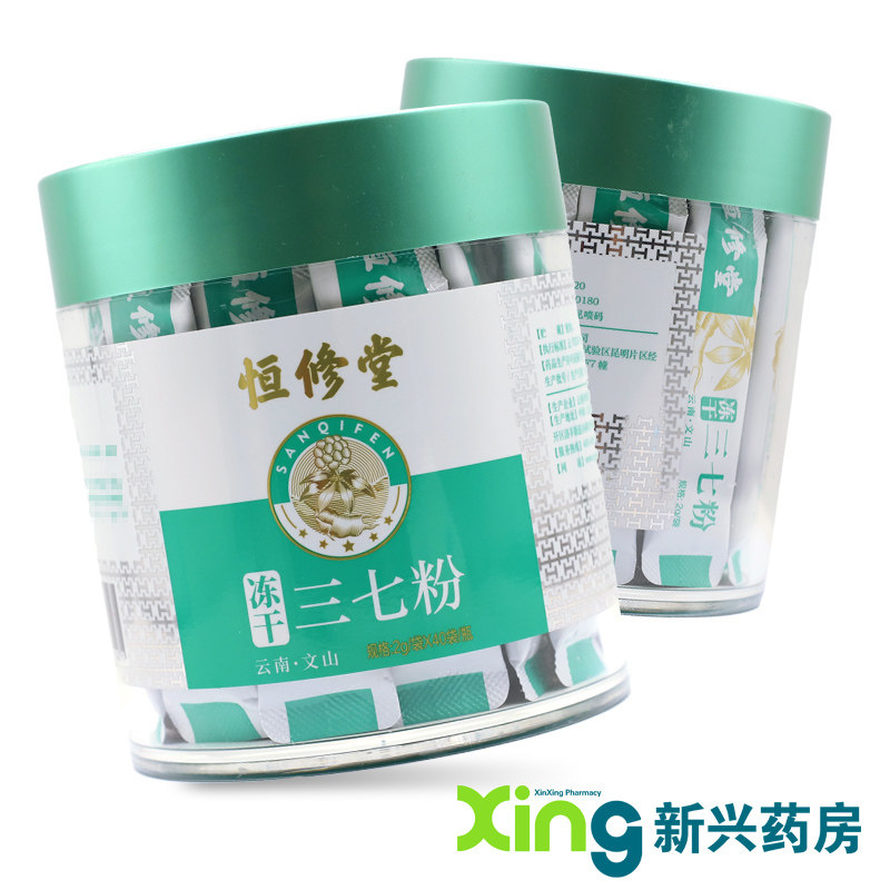恒修堂 冻干三七粉 2g*40袋
