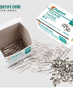 创易CY3313回形针曲别针28MM别针装订用品100个/盒3121图钉