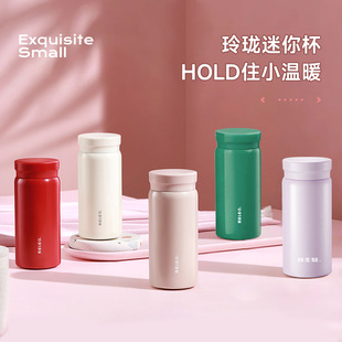 口袋保温杯物生物素几保温杯迷你高颜值200ML学生水杯女士便携杯