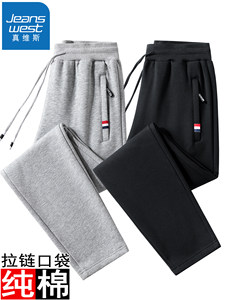 【真维斯】春秋款95%棉运动裤男士直筒休闲卫裤冬季加绒加厚裤子