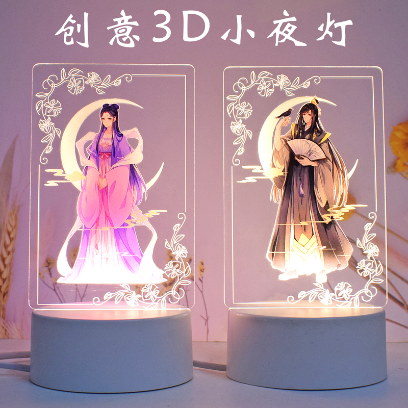 魔道祖师周边魏无羡蓝忘机