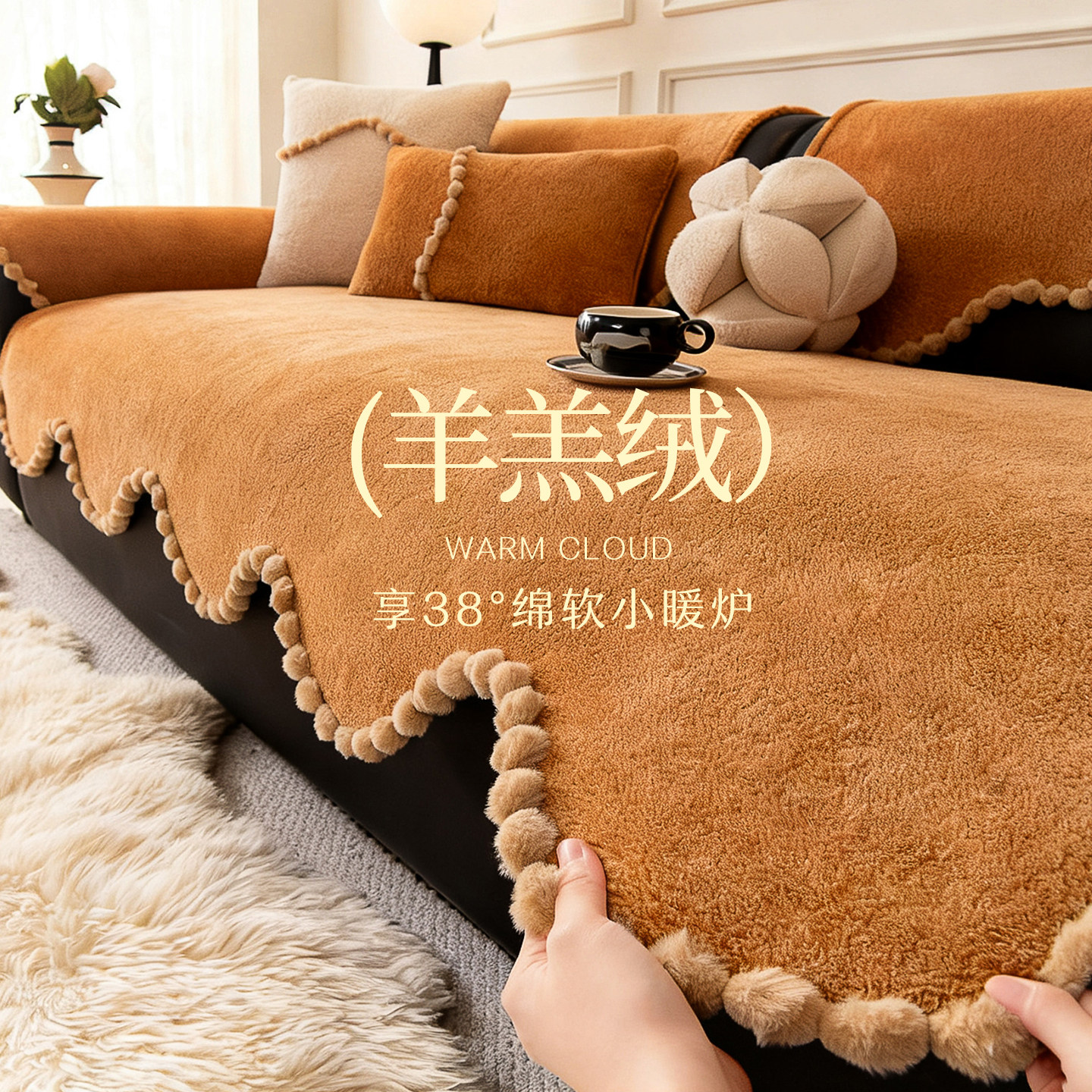 秋冬羊羔绒沙发盖垫2025冬季新款复古高级感加厚皮沙发坐垫盖布,居家布艺,沙发垫,淘宝优惠券,粉丝福利购,淘宝优惠卷