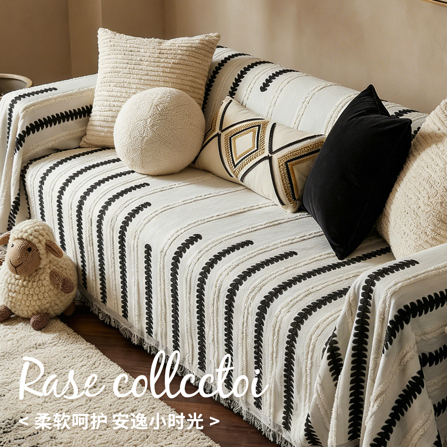 2026新款沙发巾一整张全盖高级感四季通用沙发套罩秋冬沙发盖布毯,居家布艺,沙发套,淘宝优惠券,粉丝福利购,淘宝优惠卷