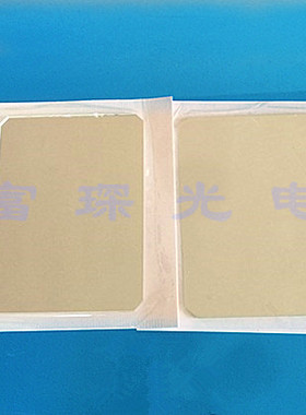 分光片 50/50 269*193.2*1.1mm