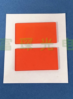 美容仪CB580长波通滤光片，30x40x2mm AR@300-420nm 反射膜