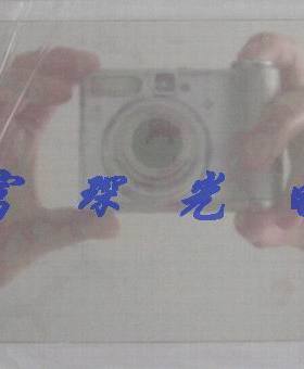 分光片 50/50 50.5*84.1.1mm