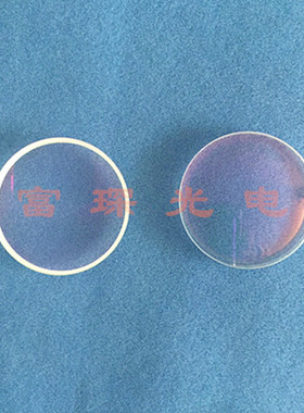 ZF2 弯月透镜 D25.4mm F=-103mm 双面AR@532nm&1064nm