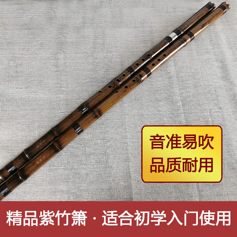 【千叶华章】李国伟制作/洞箫/初学入门箫/学生洞箫/虫胶生漆环保