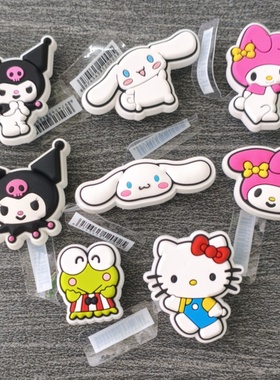 Crocs洞洞鞋鞋扣卡骆驰智必星鞋花套装酷洛米美乐蒂 玉桂狗大眼蛙