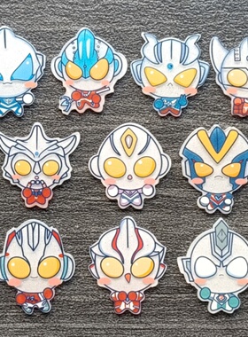 洞洞鞋鞋花装饰卡通q版奥特曼配饰亚克力diy鞋扣 适用crocs儿童鞋