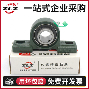 204 205 206 免维护外球面轴承UCP210 208 203 207 209带座01 202