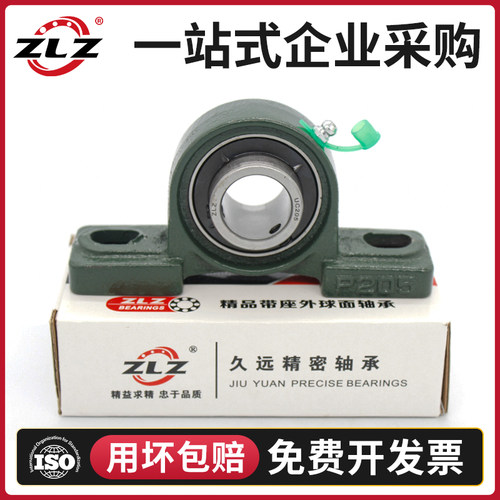 免维护外球面轴承UCP210 202 203 204 205 206 207 208 209带座01