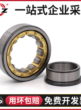 哈尔滨ZLZ圆柱轴承NJ NU324 326 328 330 332 336 338 340EM