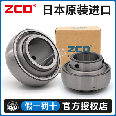 进口ZCD轴承UC201 202 203 204 205 206 207 208 209 210D1外球面