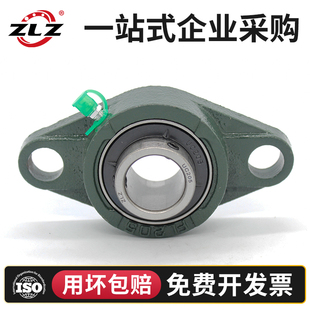 204 205 209 202 210 208 203 207 哈尔滨外球面轴承UCFL201 206