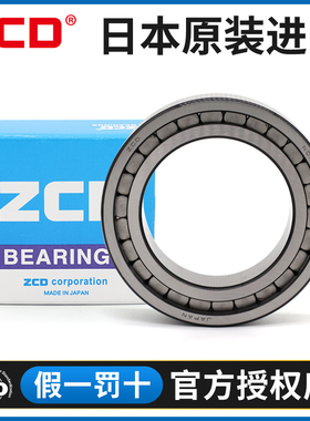 重载满滚柱圆柱滚子轴承NNCF/SL183016 3017 3018 3019 3020 3024